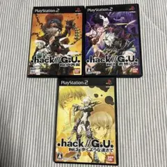 .hack//G.U. 全巻セット (Vol.1-3)