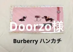 BURBERRY ピンク 犬柄 ハンカチ