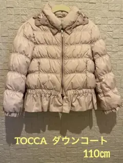 TOCCA ダウンコート 110㎝