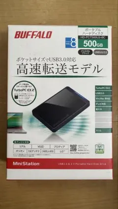 【箱のみ開封・未使用】ポータブル500GB クリスタルブラック]