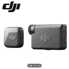 【未使用】DJI Mic Mini 1TX + 1RX【箱ダメージ】