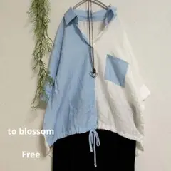 to blossom 半袖 ストライプ 切替 シャツ カットソー