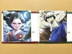 鬼滅の刃　全集中展　ミニ色紙　珠世　愈史郎　2枚セット
