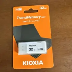 新品☆KIOXIA TransMemory U301 32GB USBメモリ