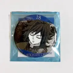 Item thumbnail for item 16987dc1-e582-4a73-a7b0-adb9b5c0f8b0