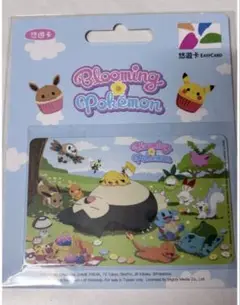 Item thumbnail for item 6d2a77ac-95a9-475c-a2fa-eda7bb30d9ed