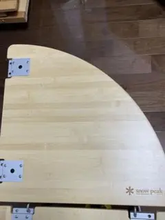 スノーピーク マルチファンクションテーブルコーナーL竹