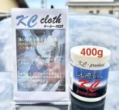 センマプラス1本(400g) KCクロス1本