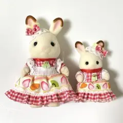 シルバニアファミリーくじ B賞 フルーツケーキペアセット 2体