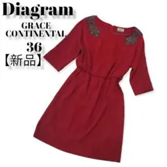 Diagram GRACE CONTINENTAL ビジュ 赤 ワンピース