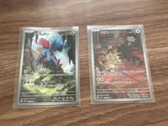 ポケモンカード グリムサンとニャース 2枚セット AR