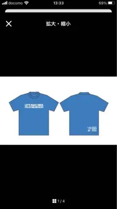 2024ジュビロ磐田マラソンTシャツ　ランニングウェア