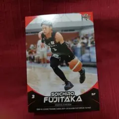 藤高宗一郎　等身大タオル 藤高宗一郎等身大タオル