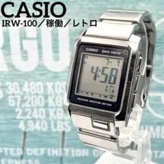 CASIO デジタル腕時計　i-RANGE 美品 CASIO - 【電波ソーラー】CASIO i-RANGE デジタル腕時計