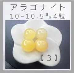 まるちゃん様 リクエスト 6点 まとめ商品