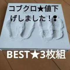 ALL SINGLES BEST　３枚組BEST