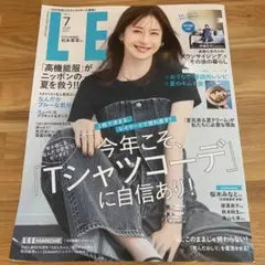 リー