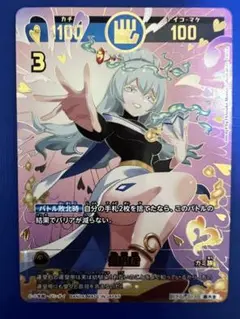 開運コロシアム　運皇后　超大吉