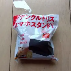 アンクルトリススマホスタンド