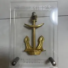 軍艦陸奥引揚記念 置物 昭和レトロ オブジ Yahoo!オークション -「陸奥」(その他) (ミリタリー)の落札相場