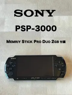 SONY PSP-3000 メモリースティック2GB付き（難あり）