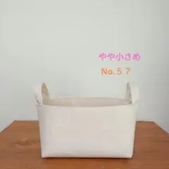 生成帆布のシンプルな布バスケット 小物入れ