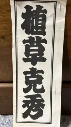 Item thumbnail for item 9a7e1bb8-b031-4c5d-9e44-6233feac4f3d