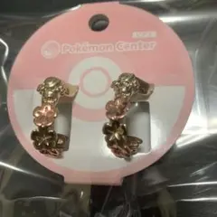 ポケモン キュワワー ピアス　新品未使用