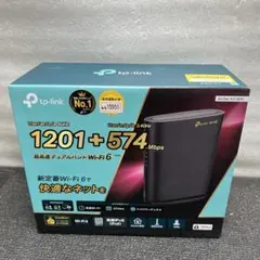 TP-Link Archer AX1800 Wi-Fi 6ルーター①