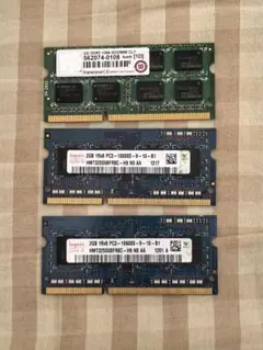 メモリー 6GB 合計