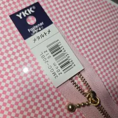 YKK 20cm ピンクファスナー ゴールド金具