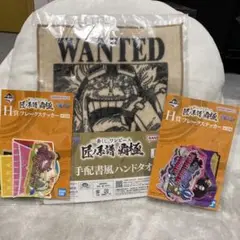 一番くじ ワンピース 匠ノ系譜覇極 下位賞　3点セット