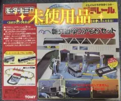 Item thumbnail for item cd579cb1-f61a-449f-9580-c53baeccdddf