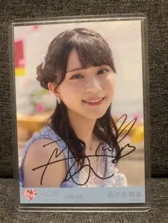 【3日間限定】＝LOVE 佐々木舞香 ナツマトペ 直筆 ヨリ