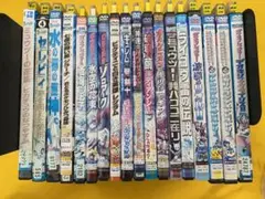 ポケットモンスターシリーズ 18枚セット 管理番号2424