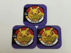 ポケモントレッタ ピカチュウ 大会