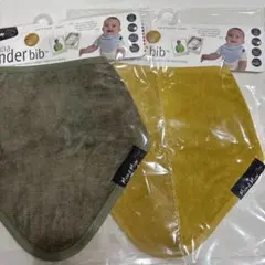 よだれかけ マムトゥーマム Mum2Mum バンダナ ワンダービブ