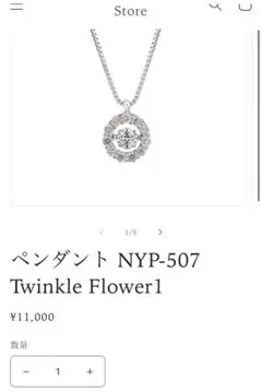 crossfor ペンダント NYP-507 Twinkle Flower1