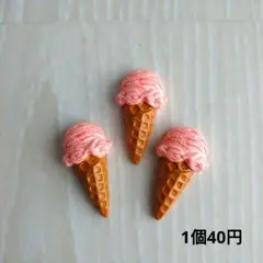 (303)デコパーツ　ストロベリーアイス　1個40円