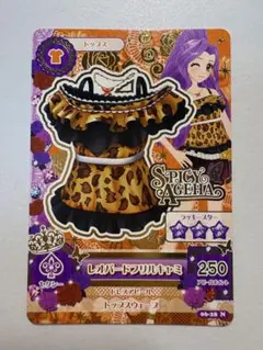 Item thumbnail for item d023770f-be47-4ada-9680-9b4cfb886583