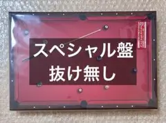boynextdoor BOYLIFE スペシャル盤 抜けなし