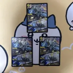 デイガドルマゲドンアドバンス（プレイ用）引退品 2025年最新】デイガドルマゲドンの人気アイテム - メルカリ