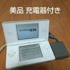 【美品】Nintendo DS Lite ホワイト 充電器付き