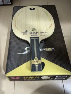 張継科スーパーZLC（値下げ可能） 251_1.jpg