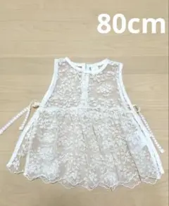 バースデイ　ホワイト レース ノースリーブ シャツ 80cm