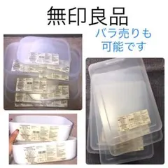 2025年最新】無印良品 種類：衣装ケース ケース・ボックス