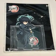 時透無一郎　アクリルスタンド　鬼滅の刃　劇場版　無限城編　第一章