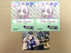 D4DJ 出雲咲姫