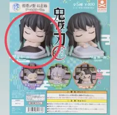 鬼滅の刃　時透有一郎　ガチャガチャ