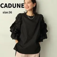 CADUNE ブラック フリル 七分袖 チュニック 花びら トップス ブラック